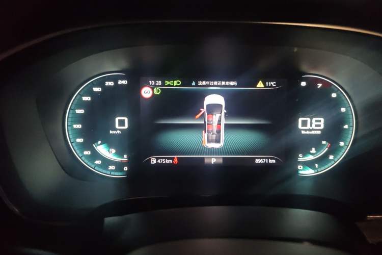 Used Roewe iMAX8 2023 400TGI Comfort Edition Instrument Cluster