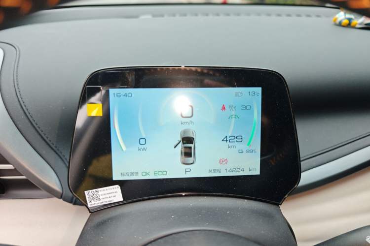 Used BYD Yuan PLUS 2024 Honor Edition 430KM Beyond Model