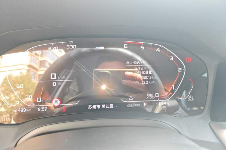 Used BMW 3 Series 2021 Restyled 325Li M Sport Package
