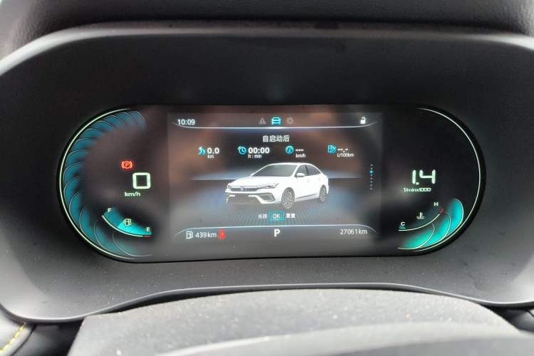 Used Roewe i5 2021 Revised Version 1.5L CVT Diamond Edition
