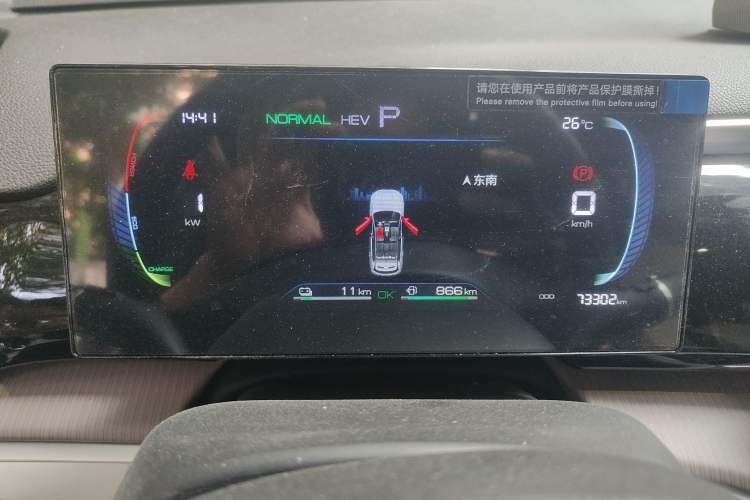 Used BYD Song Pro New Energy 2023 Champion Edition DM-i 71KM Navigation Model
