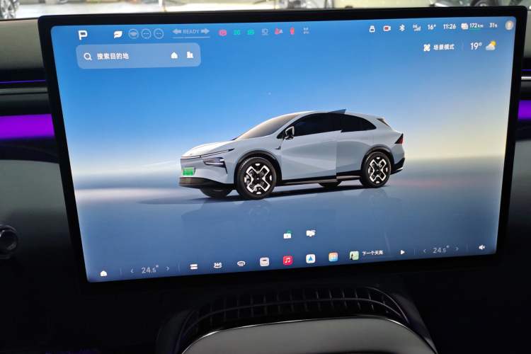 Used XPeng G7 2025 Model—702 Ultra Long Range