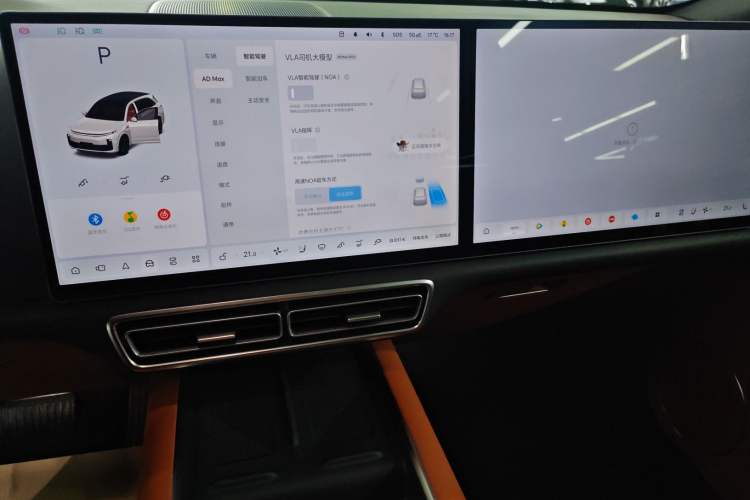 Used Li Auto L7 2025 Ultra Smart Refreshed Edition
