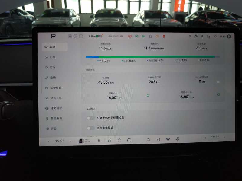 Used XPeng MONA M03 2024 620 with Ultra-Long Range — 11