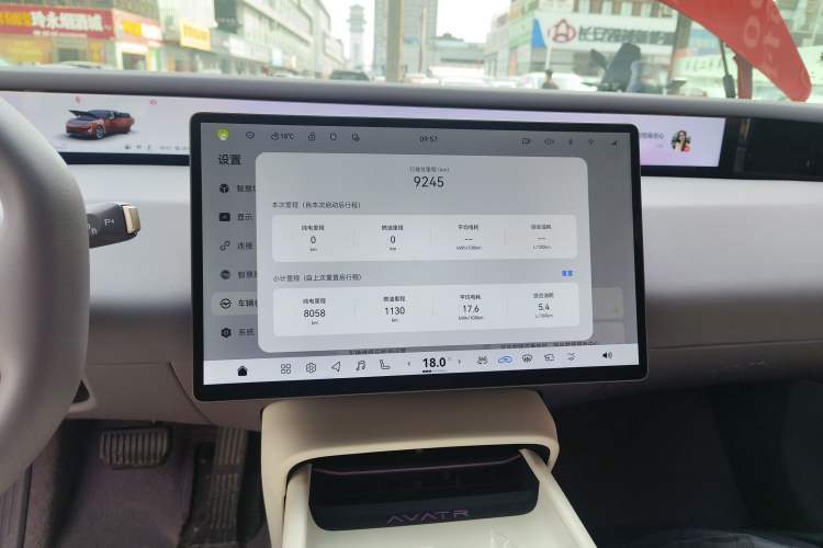 Used Avatr 06 2025 Pro Range-Extended Edition