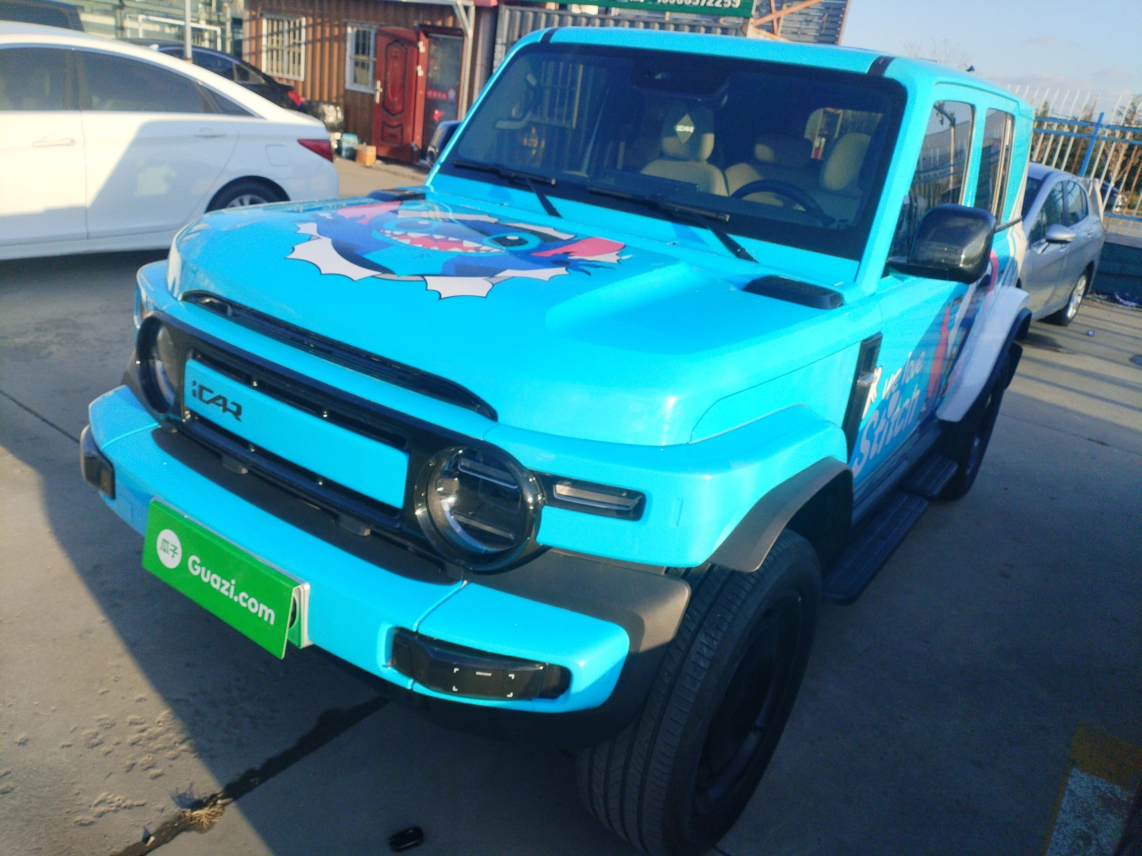 تحت مقدمة السيارة