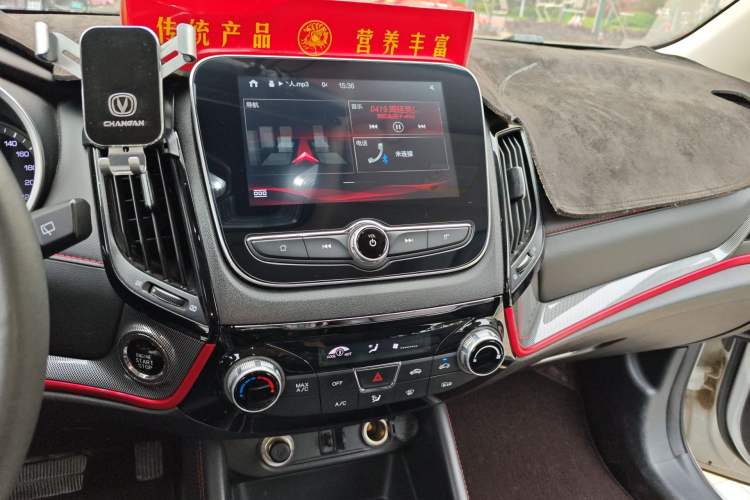 Used CHANGAN CS55 2018 1.5T Automatic Colorful Edition China V Standard