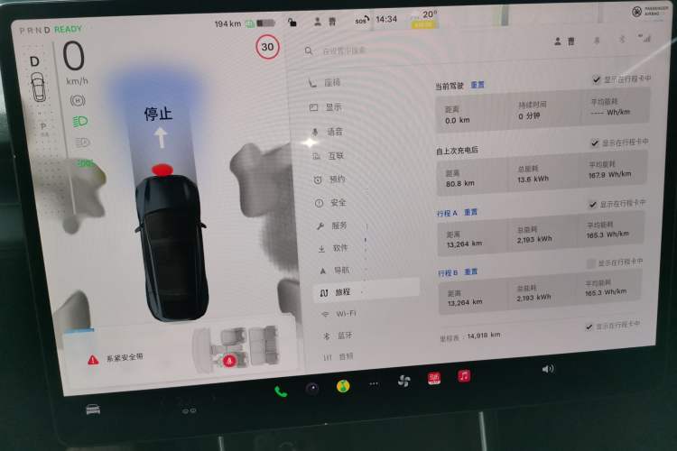 Used Tesla Model Y 2025 Long-Range All-Wheel-Drive Version Instrument Cluster