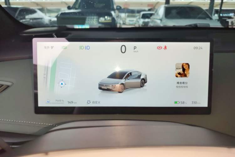 Used Nissan N7 2025 510 Pro Instrument Cluster