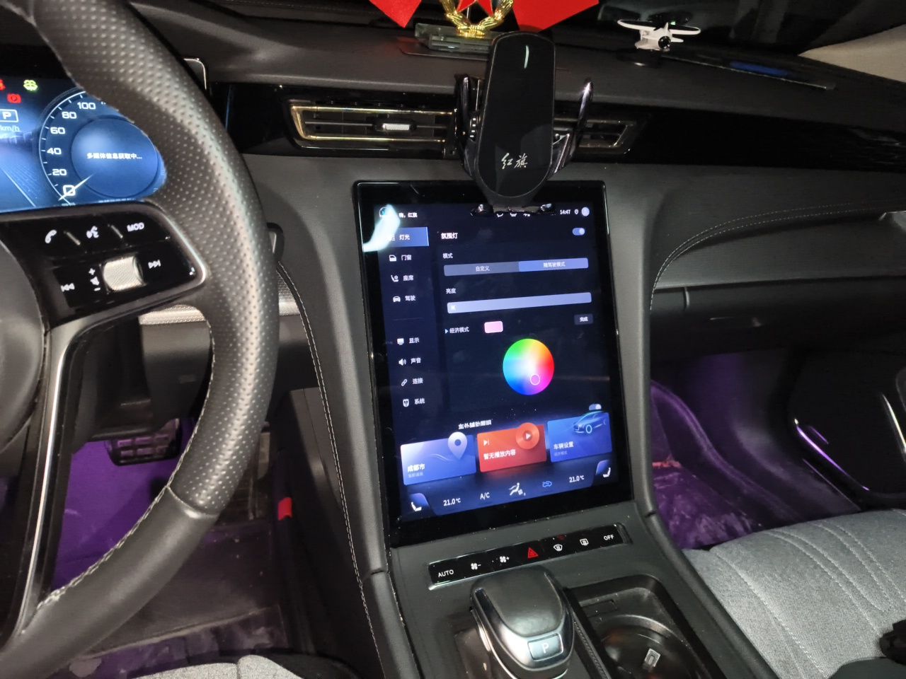 Hongqi H5 2023 1.5T HEV Smart Connect Flagship Edition - Chinese Trim Chang — снимка 13