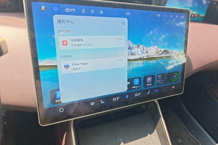 Used Avatr 11 2022 Long-Range Dual-Motor Luxury Edition 4 Seats
