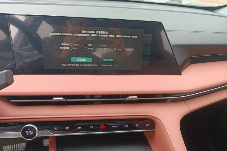 Used Changan CS75 PLUS 2024 3rd Generation Champion Edition 1.5T Intelligent Drive Dynamic Model