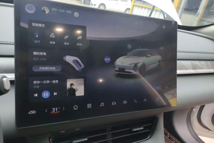 Used FORTHING Xinghai S7 2024 555 Enjoyment Edition