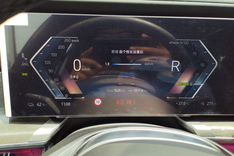 Used BMW i7 2023 eDrive50L Prestige M Sport Package Instrument Cluster