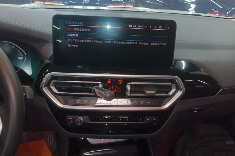 Used BMW iX3 2022 Updated Leading Version Audio And AC Panel