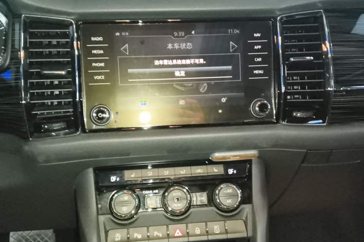 Used Skoda Kodiaq 2017 TSI330 7-Seater Two-Wheel-Drive Luxury Tech Edition
