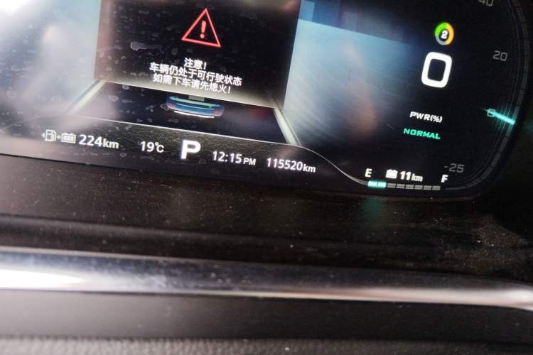 Used Roewe RX5 New Energy 2017 eRX5 50T Hybrid Connected Prestige Flagship Edition