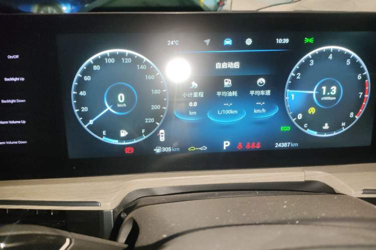 Used Chery Arrizo 8 2022 1.6T DCT Ya