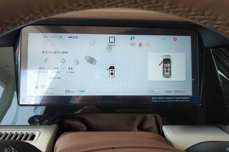 Used BYD Xia 2025 DM-i 1.5T 180km Beyond Edition