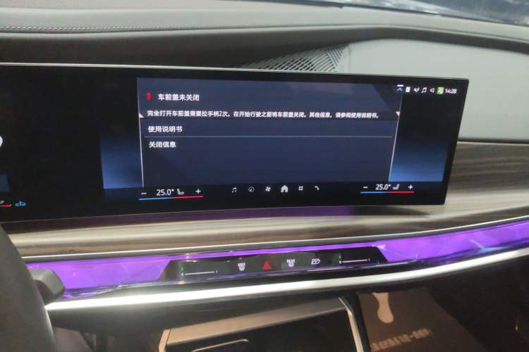 Used BMW 7 Series 2023 735Li M Sport Package Audio And AC Panel