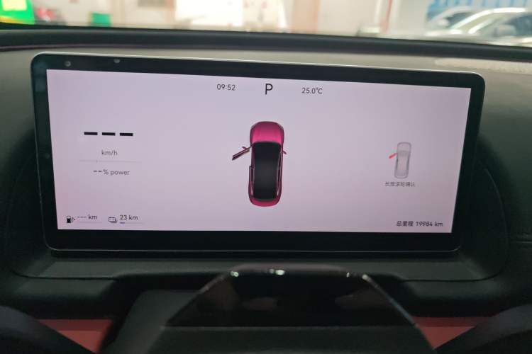 Used Chery Fulwin A9L 2025 Model, Four-Wheel Drive High-Energy Peak Edition Instrument Cluster