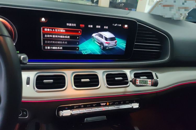 Used Mercedes-Benz GLE 2023 GLE 450 4MATIC Stylish Model