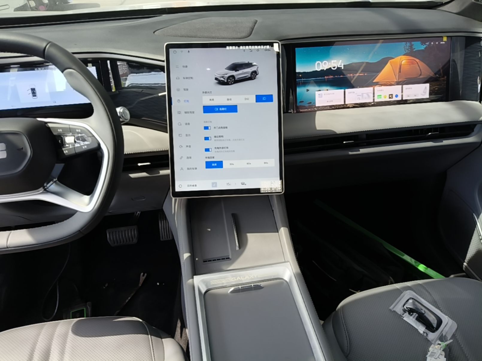 Geely Galaxy L7 2025 EM-i 115km Exploration Edition — снимка 15
