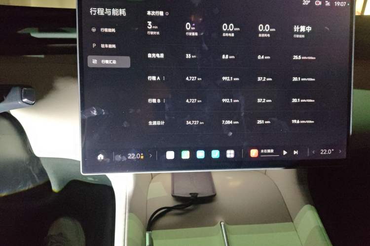 Used Xiaomi Auto YU7 2025 Ultra-Long Range High-Performance All-Wheel-Drive Max Edition