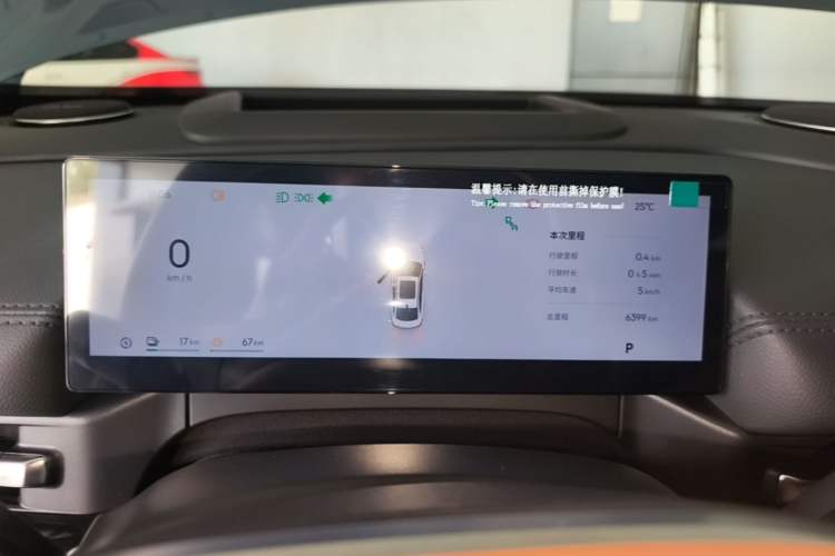 Used Geely Galaxy A7 2025 Model EM-i 150km Starship Edition
