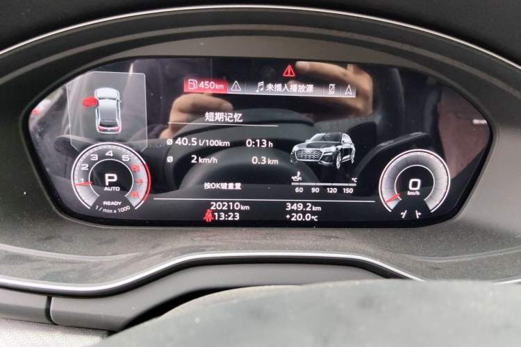 Used Audi Q5L 2023 40T Luxury Dynamic Model

