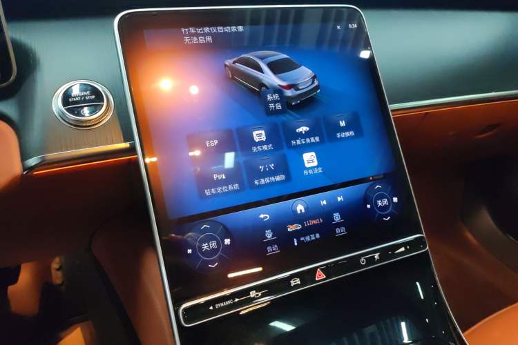 Used Mercedes-Benz S-Class 2023 S 400 L Business Model