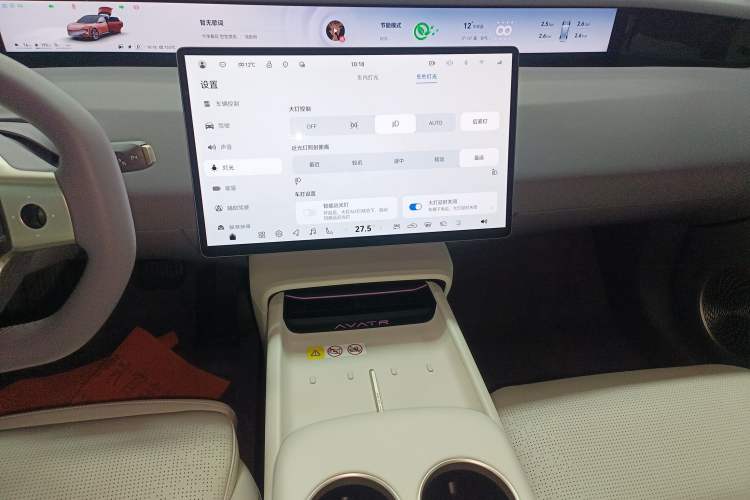 Used Avatr 06 2025 Pro Range-Extended Edition
