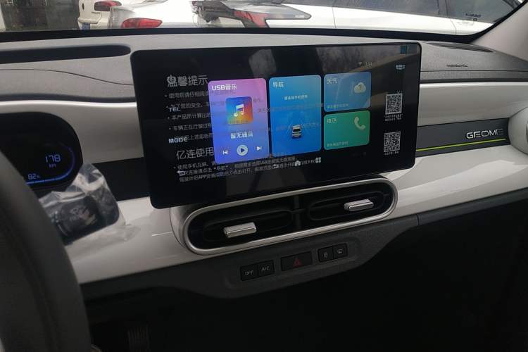 Used Geely Galaxy Panda 2025 210 km – Yuanqi Bear