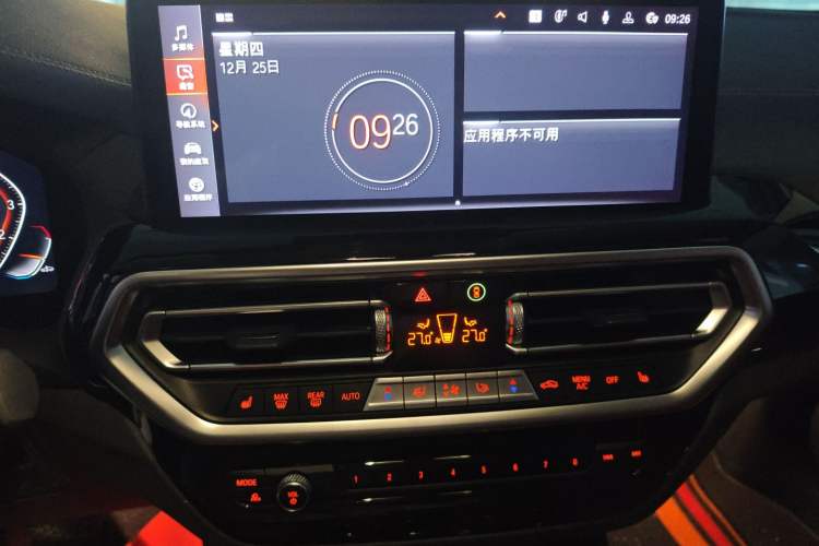 Used BMW X3 2022 xDrive25i M Sport Package
