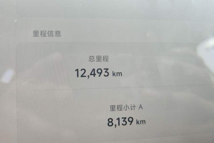 Used XPeng G6 2025 625 Long-Range Max Flagship Edition Odometer Close Up