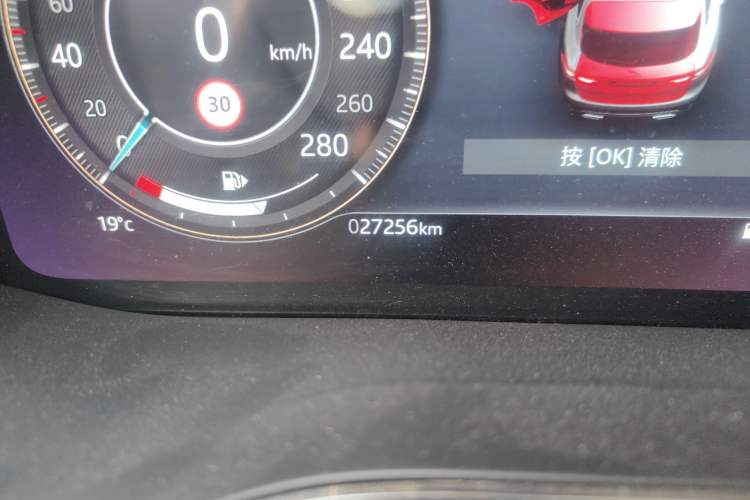Used Jaguar F-PACE 2023 P250 HSE Odometer Close Up