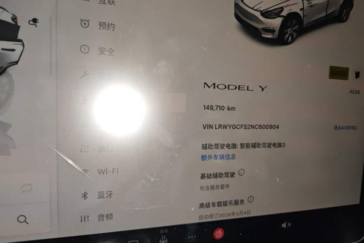 Used Tesla Model Y 2022 Revised Version Rear-Wheel Drive
