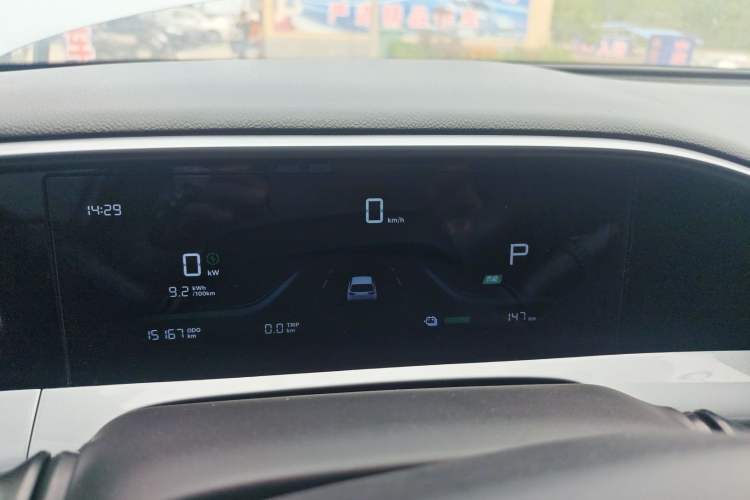 Used Geely Galaxy Geome 2025 310km Youth Edition Instrument Cluster