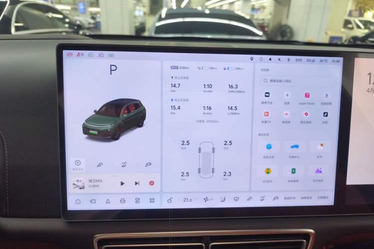 Used Li Auto L7 2024 Pro Model
