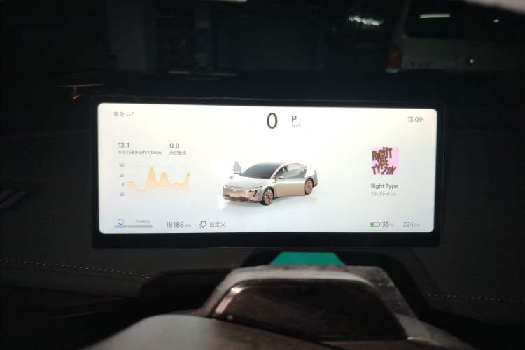 Used Nissan N7 2025 625 Max Instrument Cluster