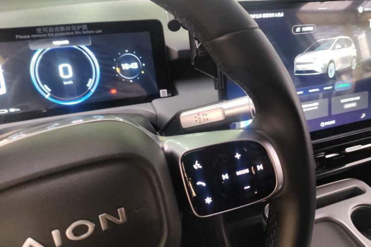 Used AION Y 2023 Plus 510 Enjoy Edition