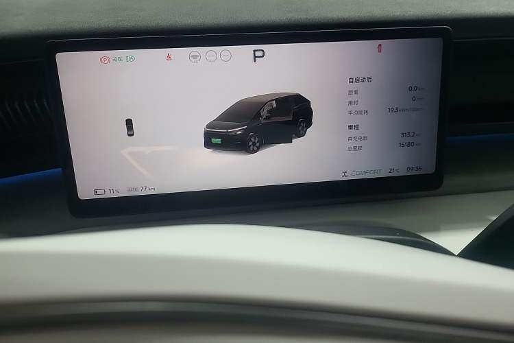 Used XPeng X9 2024 702 Ultra-Long Range Max