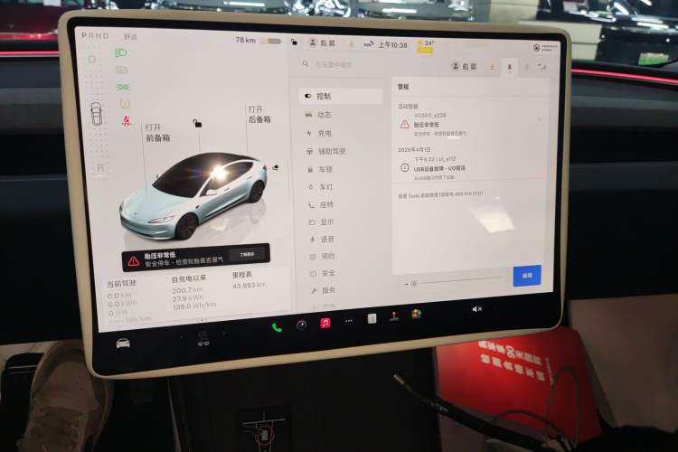 Used Tesla Model 3 2023 Rear-Wheel-Drive Version
