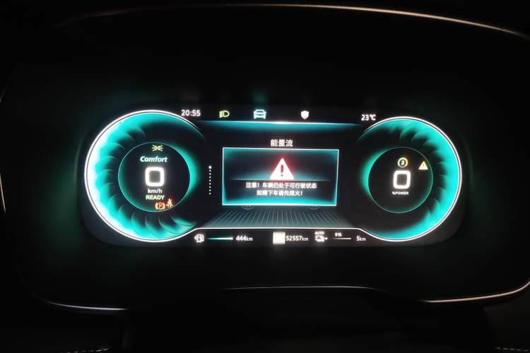 Used Roewe RX5 New Energy 2020 ePLUS National Trend Ronglin Flagship Edition
