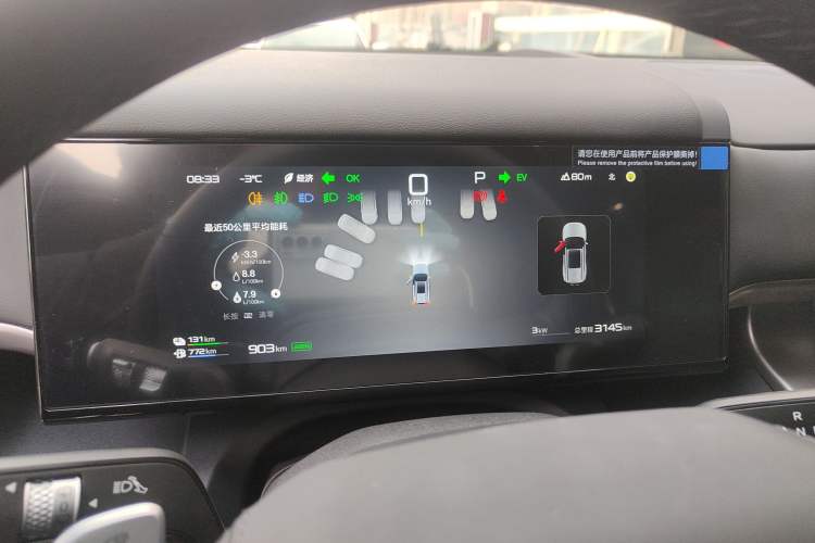 Used Formula Leopard Tai 7 2025 Model 200 km Two-Wheel Drive Max Edition