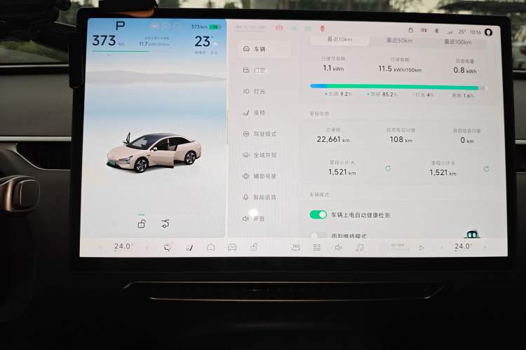 Used XPeng MONA M03 2024 620 with Ultra-Long Range
