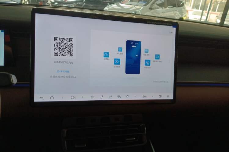 Used BYD Han L 2025 DM-p Four-Wheel-Drive LiDAR Flagship Model
