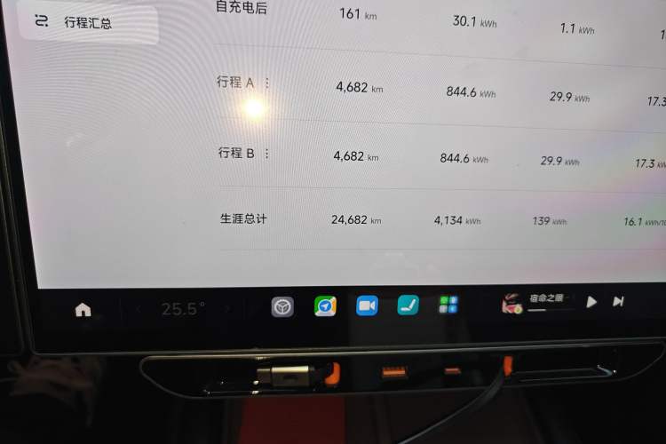 Used Xiaomi Auto SU7 2024 Rear-Drive Long-Range Intelligent Driving Version