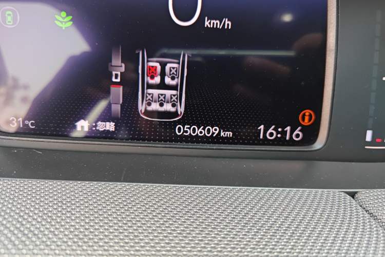 Used Honda LIFE 2021 1.5L CVT SPO-SS Dynamic Edition Odometer Close Up