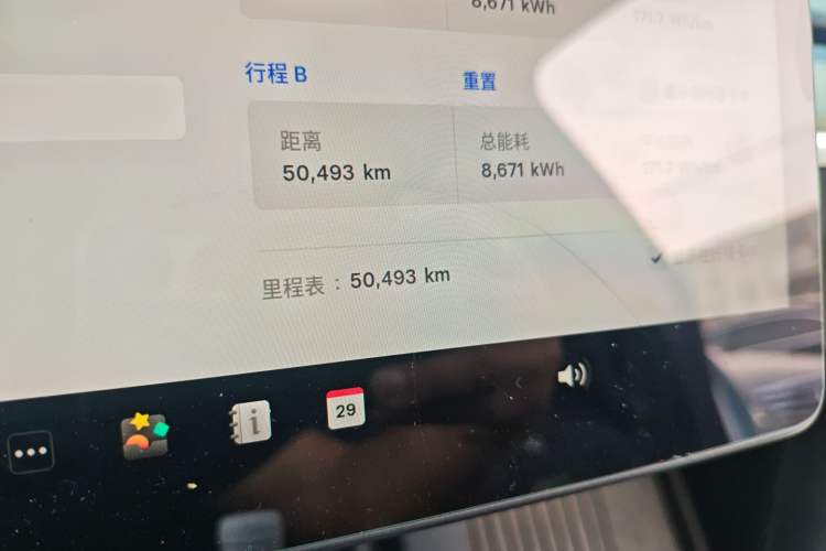 Used Tesla Model Y 2022 Revised Version Rear-Wheel Drive Instrument Cluster